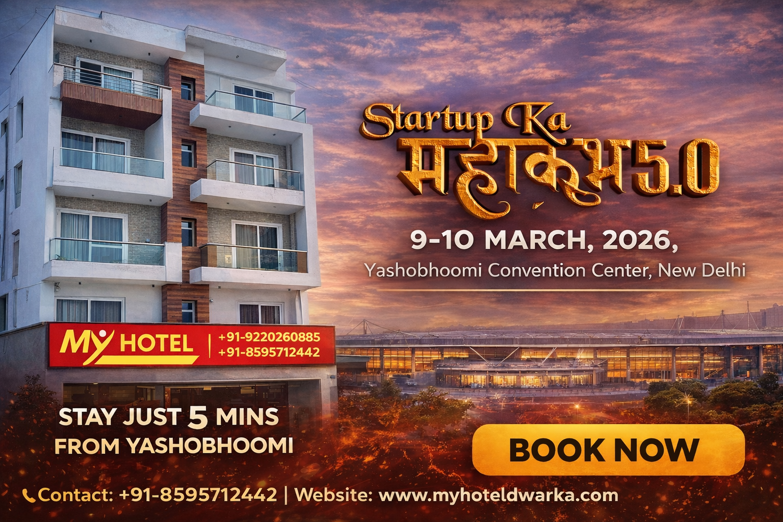 ExhibitionStartup Mahakumbh 5.0